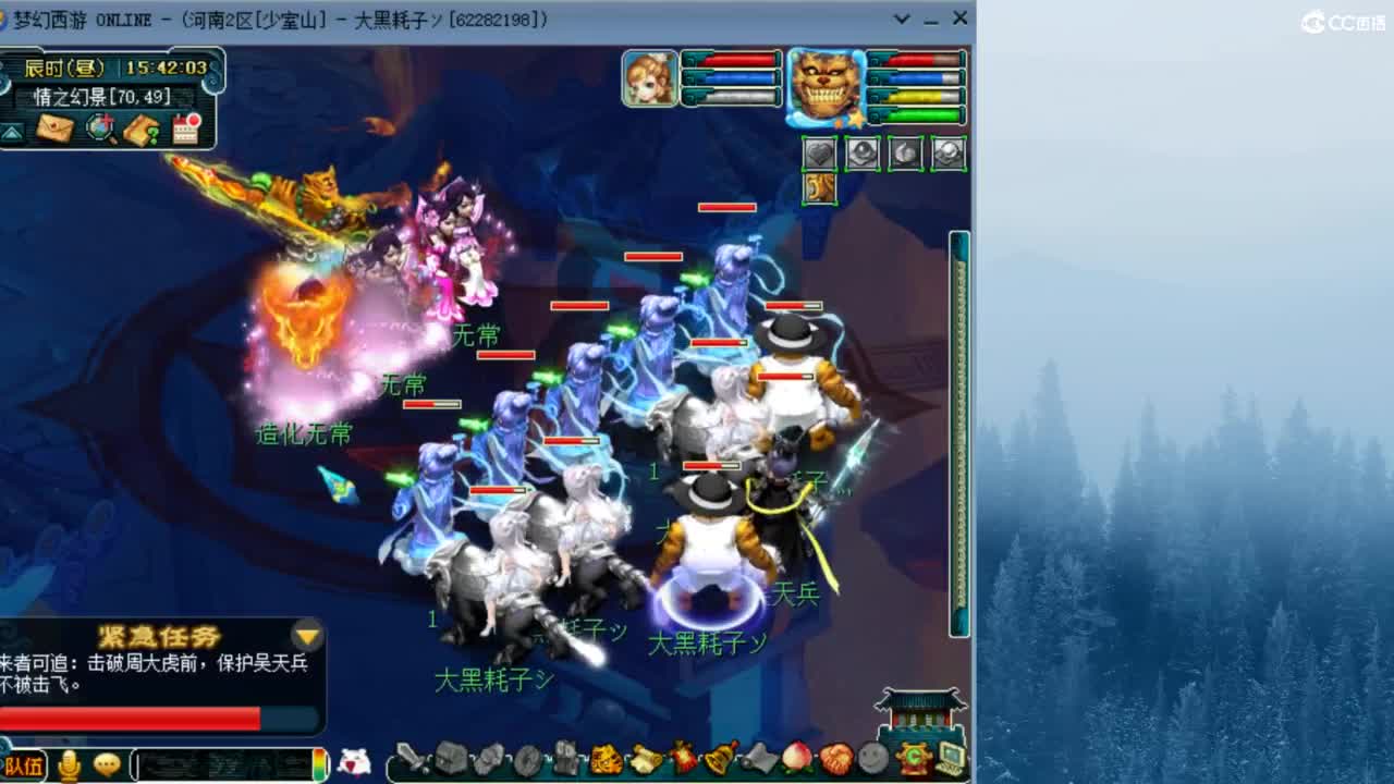 129顶级固伤  接调配冲刺 第8段