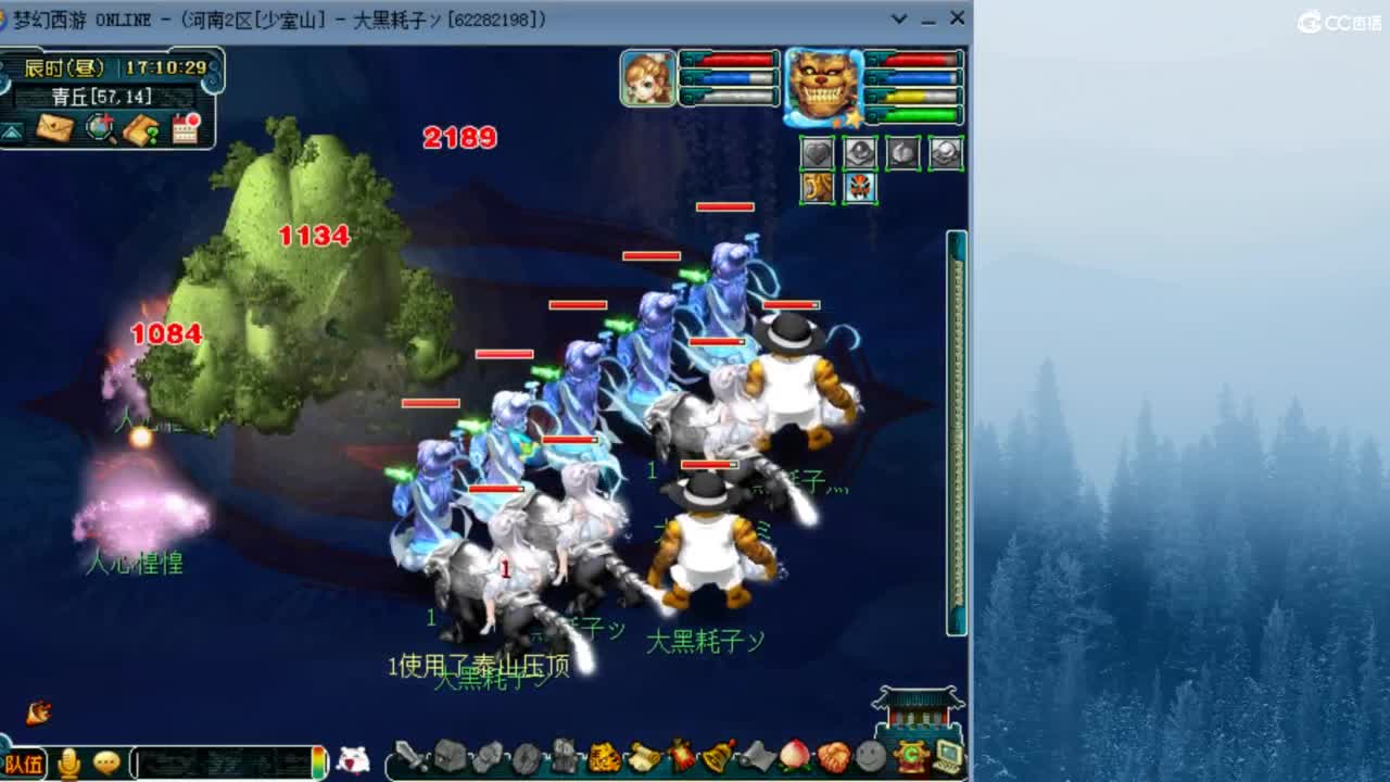 129顶级固伤  接调配冲刺 第11段