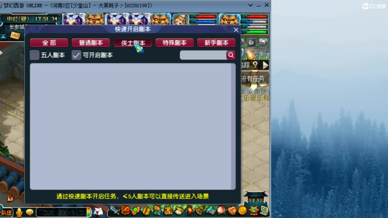 129顶级固伤  接调配冲刺 第12段