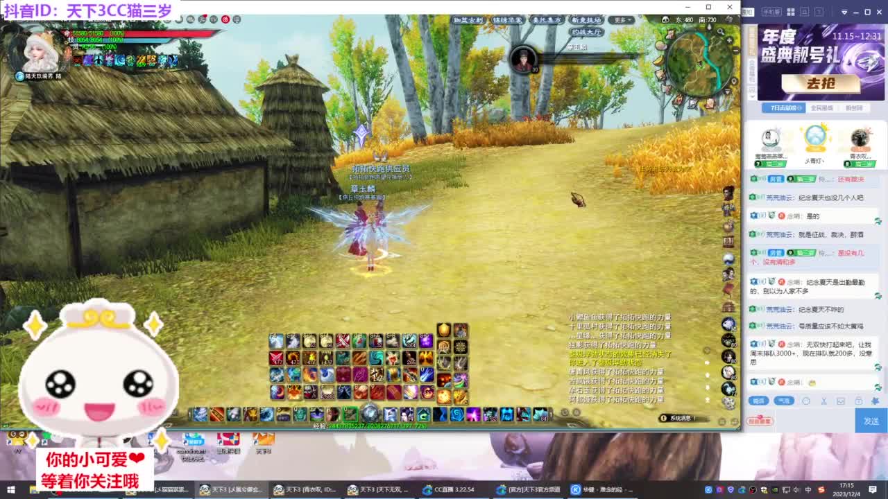 掐架日常·听歌❤ 第3段