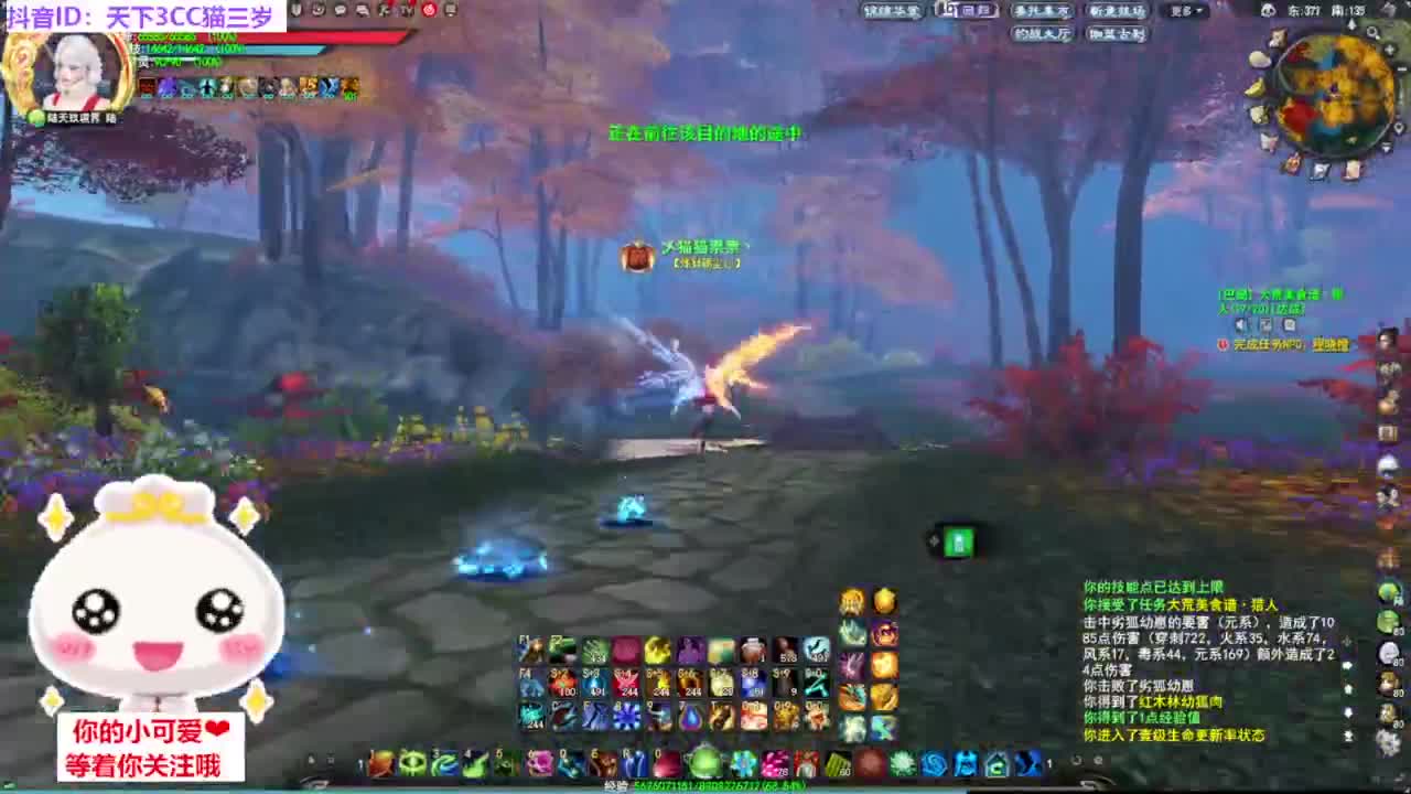 掐架日常·听歌❤ 第4段