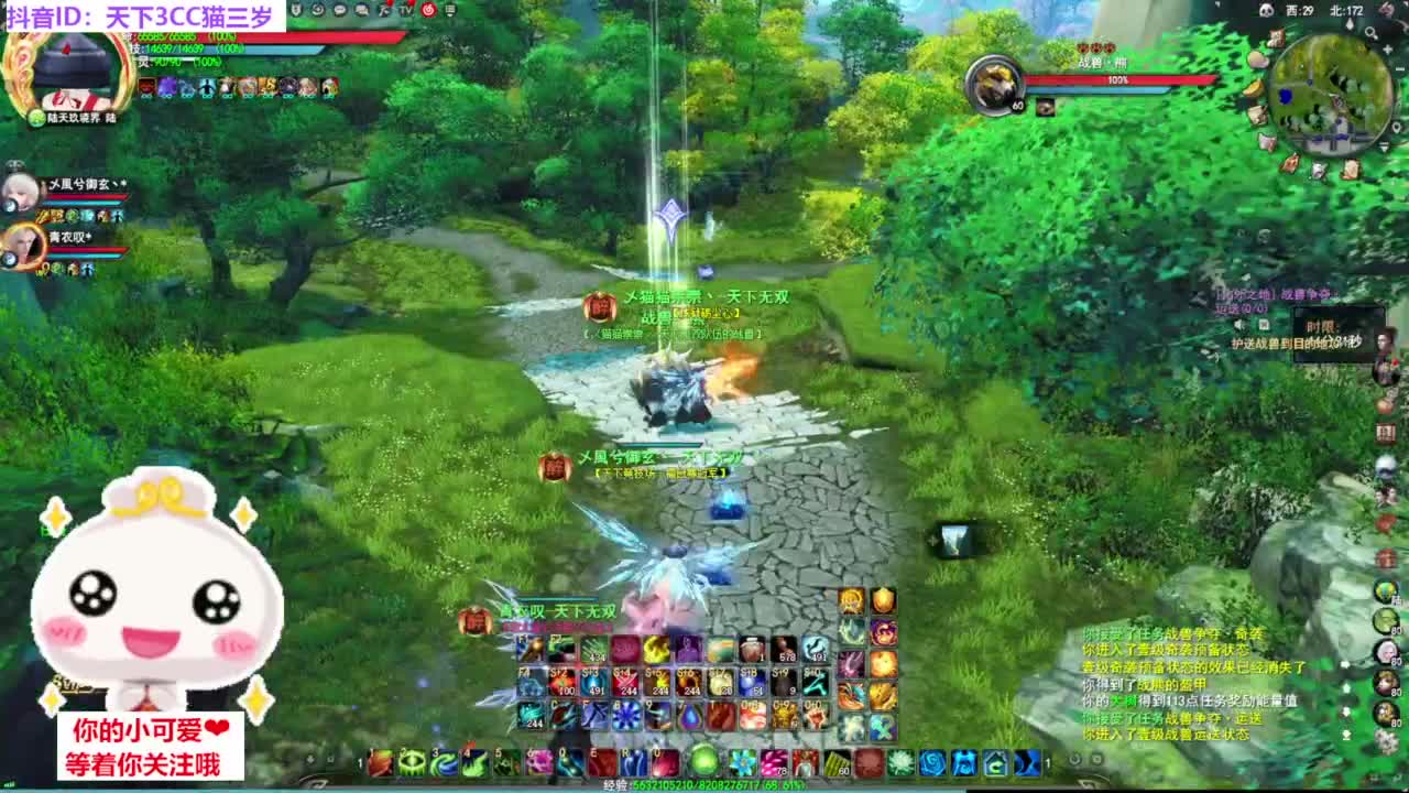 掐架日常·听歌❤ 第5段