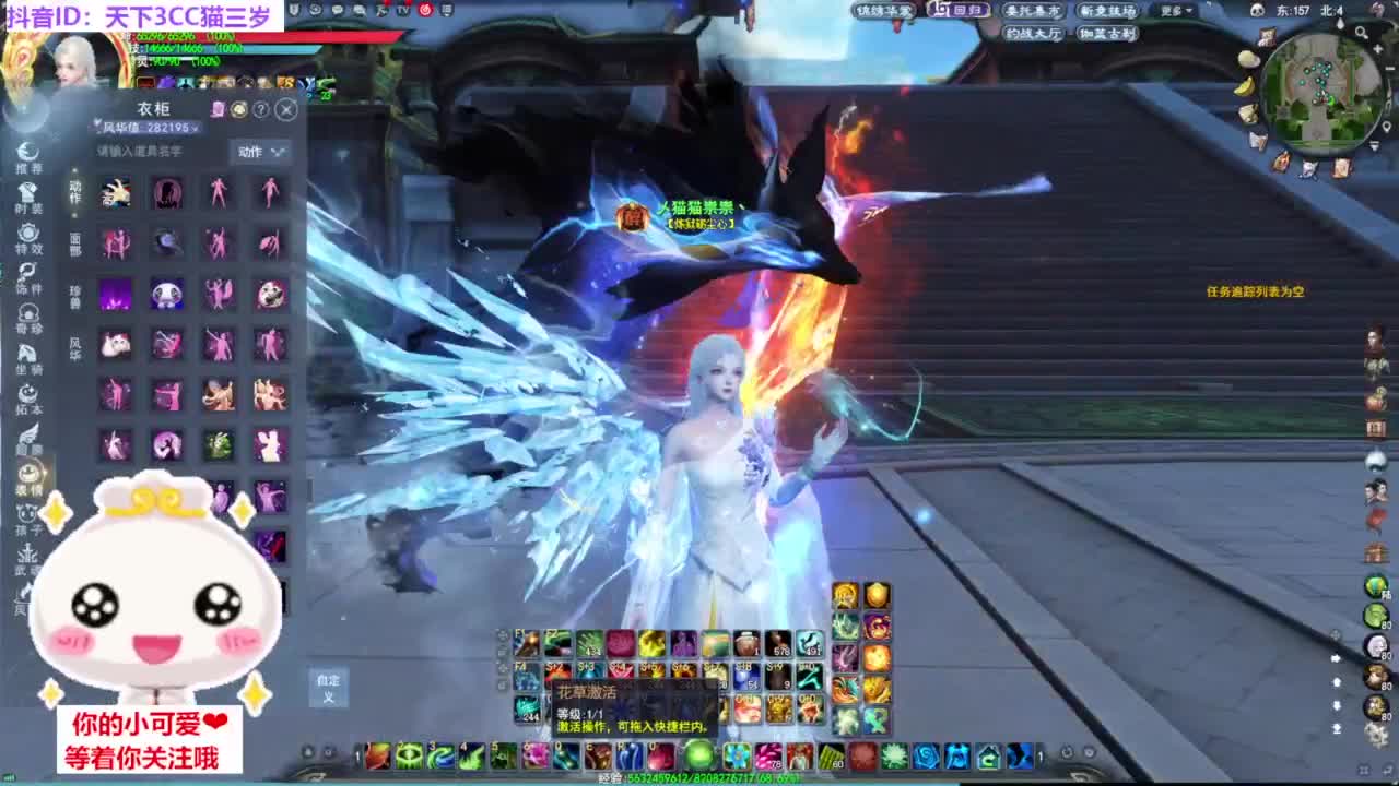 掐架日常·听歌❤ 第6段