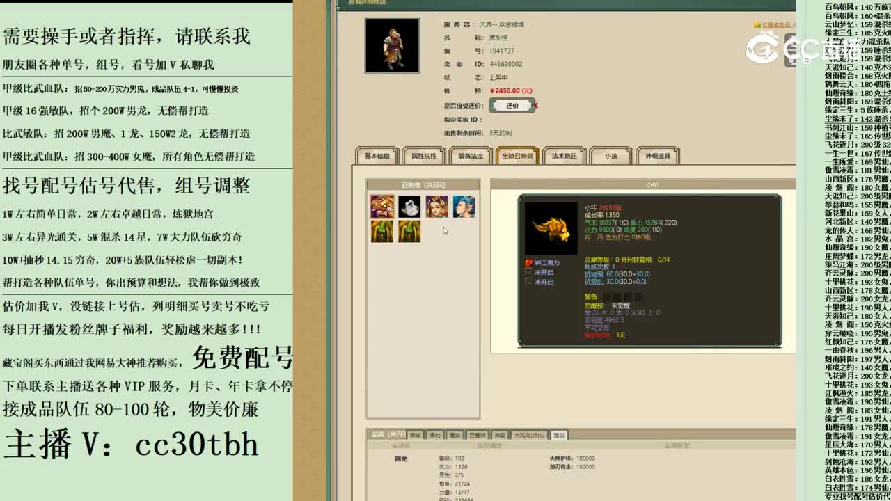 2023-12-04 21-32-35男魔