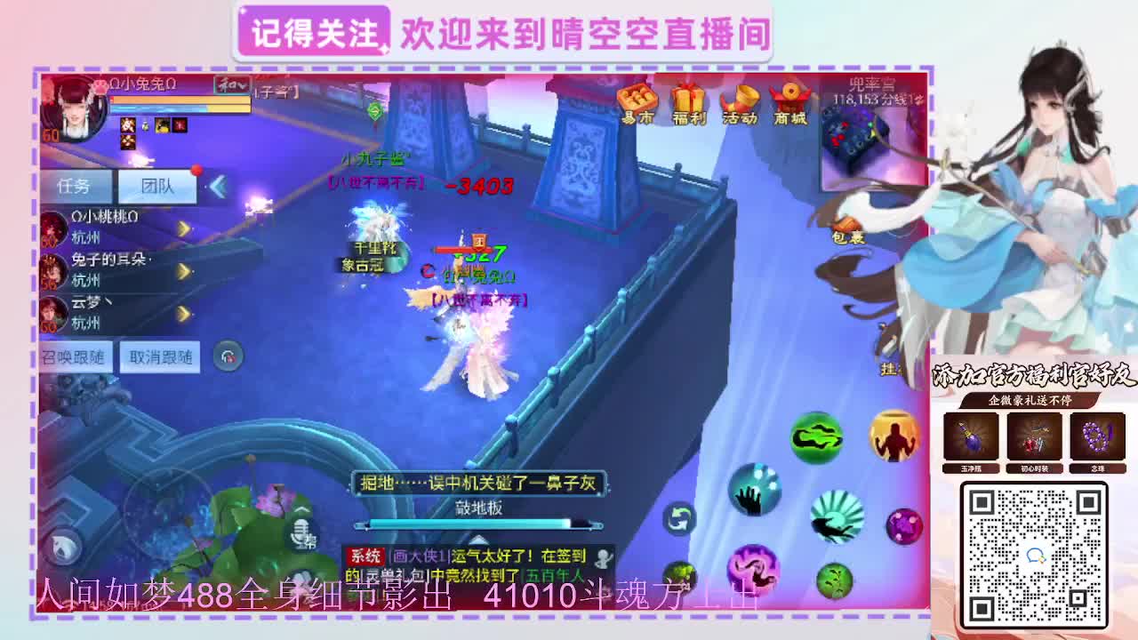 出人间如梦41010方式-488影 第1段