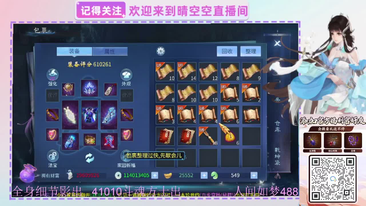 出人间如梦41010方式-488影 第2段