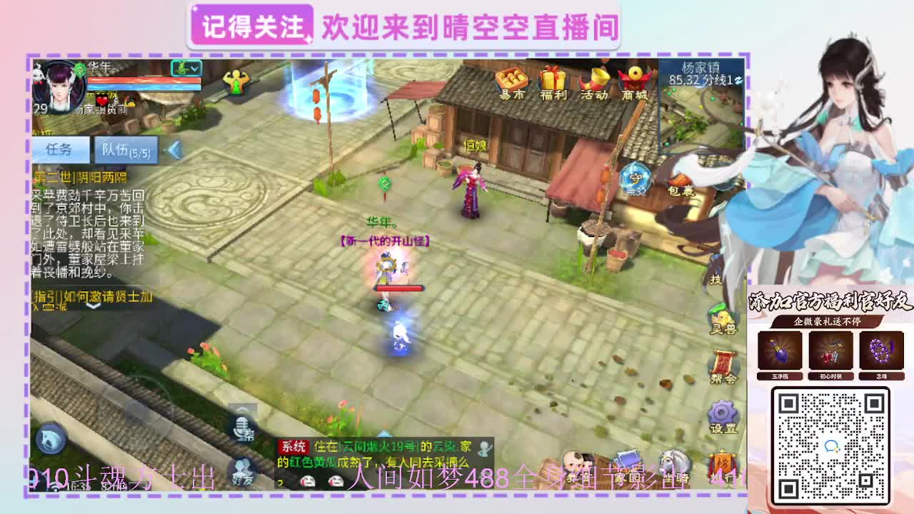出人间如梦41010方式-488影 第4段