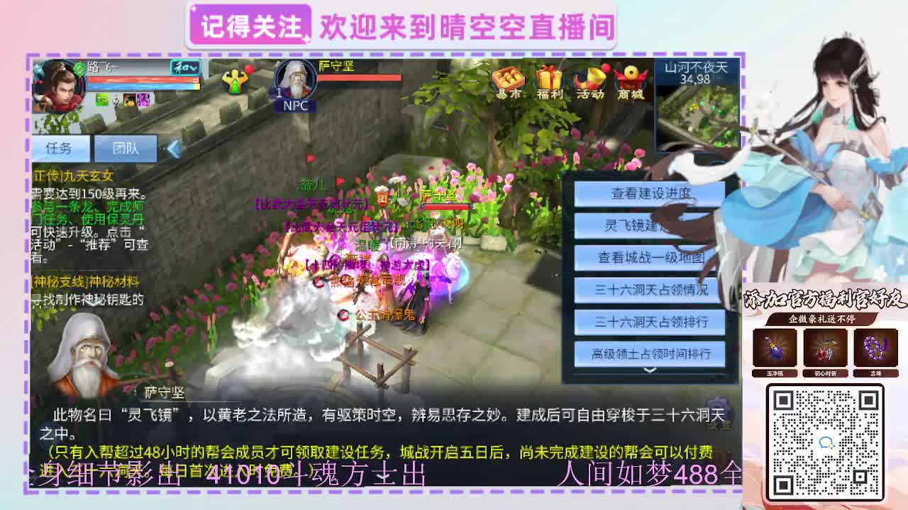 出人间如梦41010方式-488影 第6段
