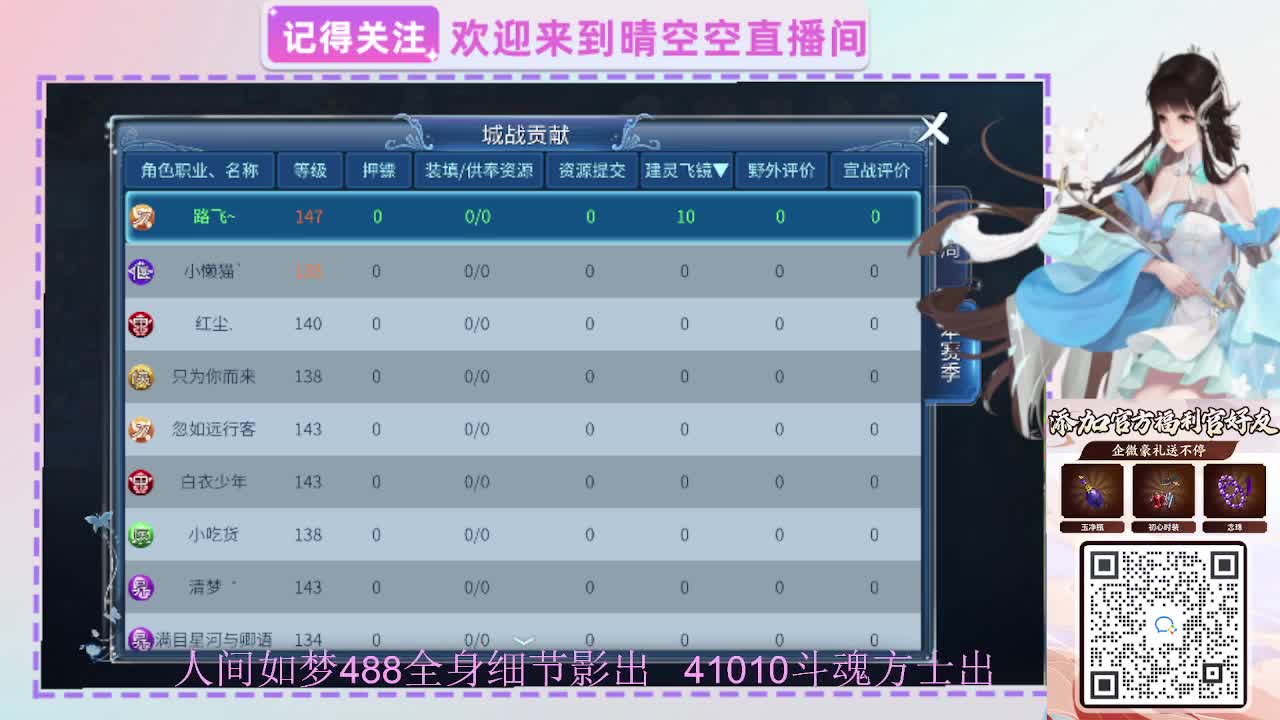 出人间如梦41010方式-488影 第7段