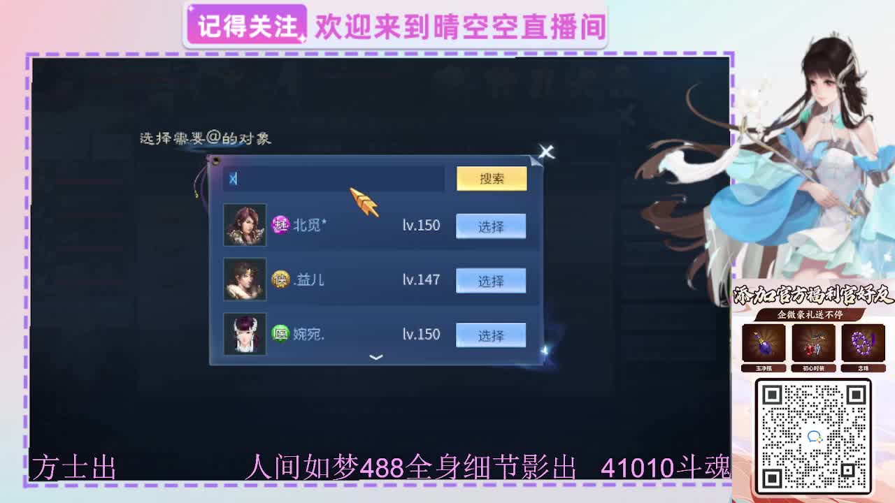 出人间如梦41010方式-488影 第8段