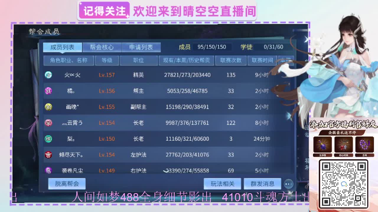 出人间如梦41010方式-488影 第9段