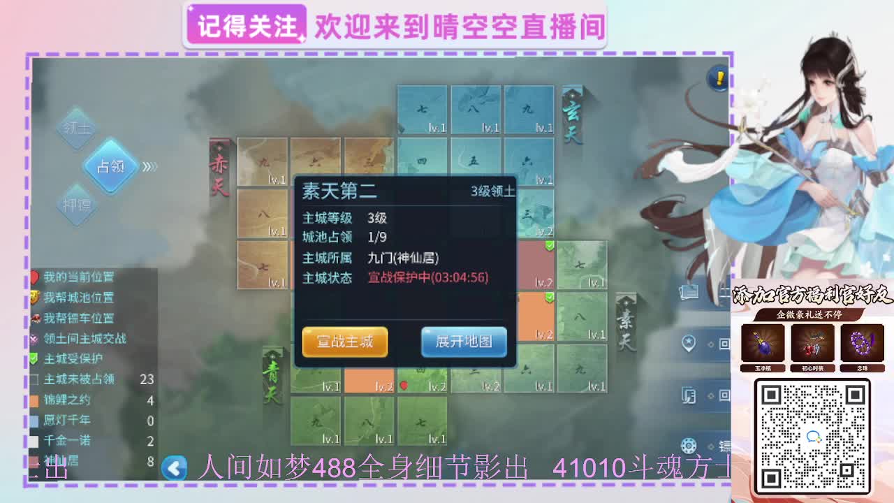 出人间如梦41010方式-488影 第11段