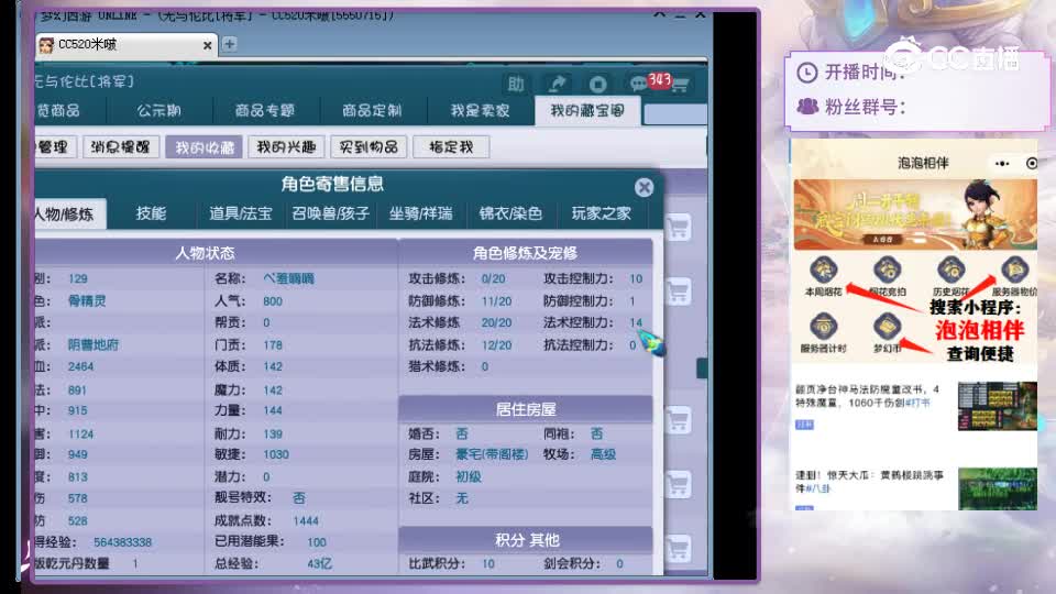 【主播点评】阴曹地府