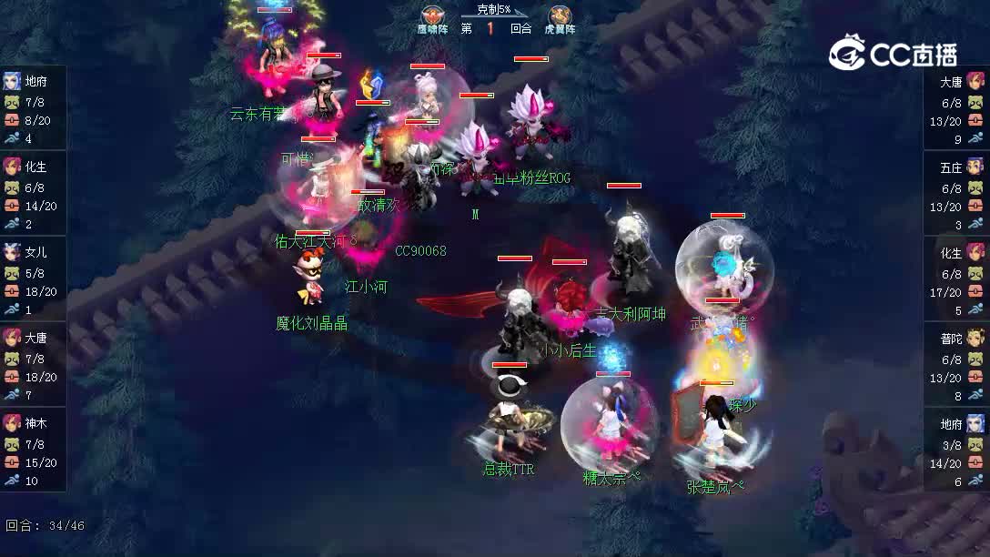 208曲阜孔庙对阵大唐官府