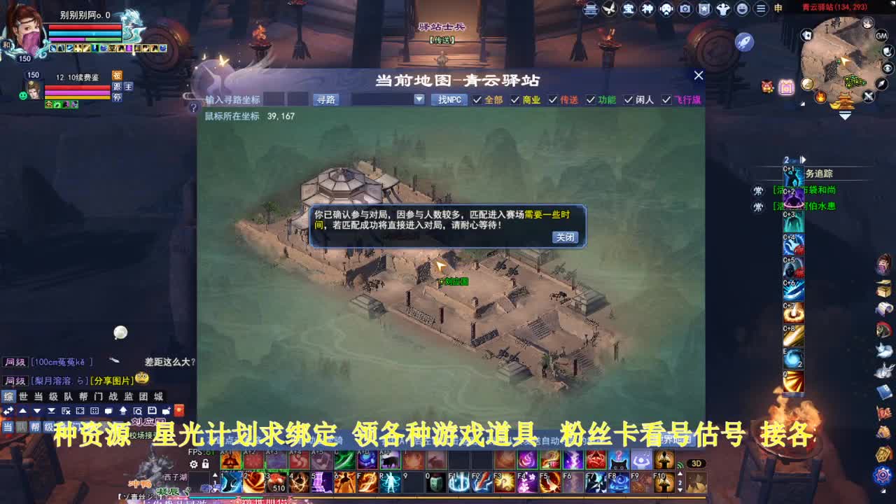 专业看号估号！星光计划求绑定！ 第1段