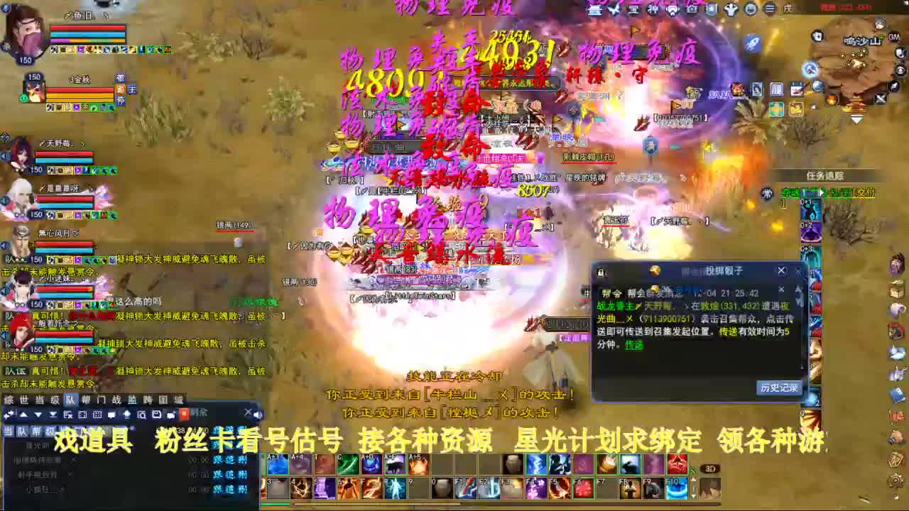 专业看号估号！星光计划求绑定！ 第2段