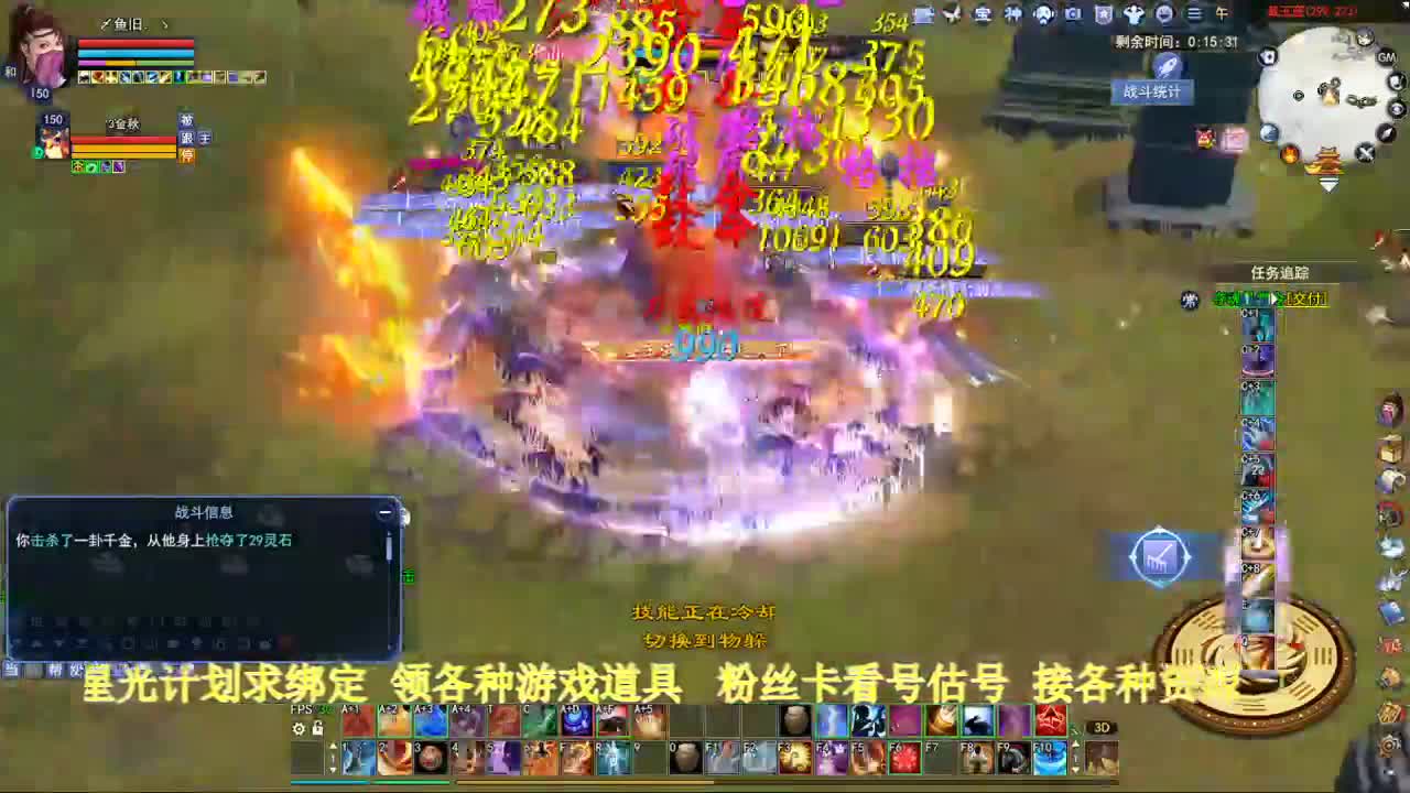 专业看号估号！星光计划求绑定！ 第3段