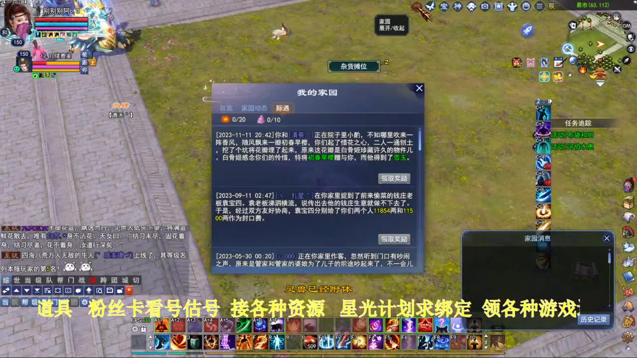 专业看号估号！星光计划求绑定！ 第4段