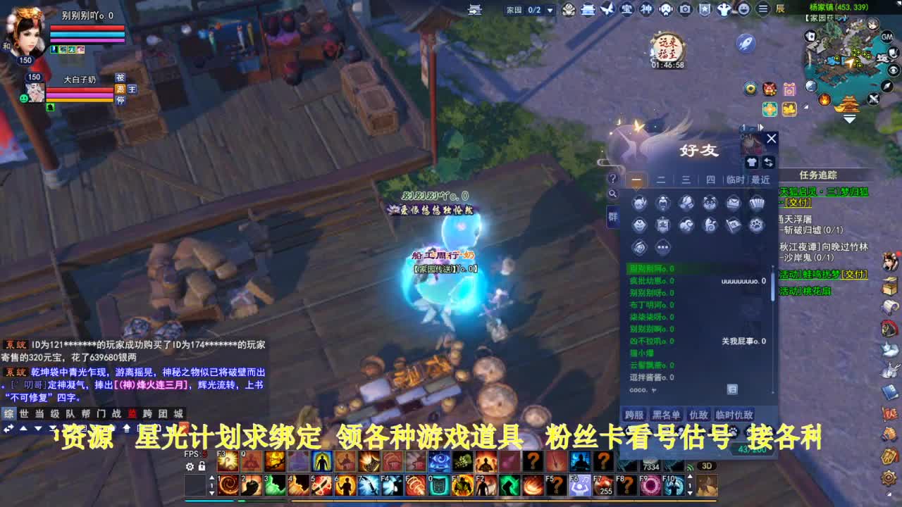 专业看号估号！星光计划求绑定！ 第5段