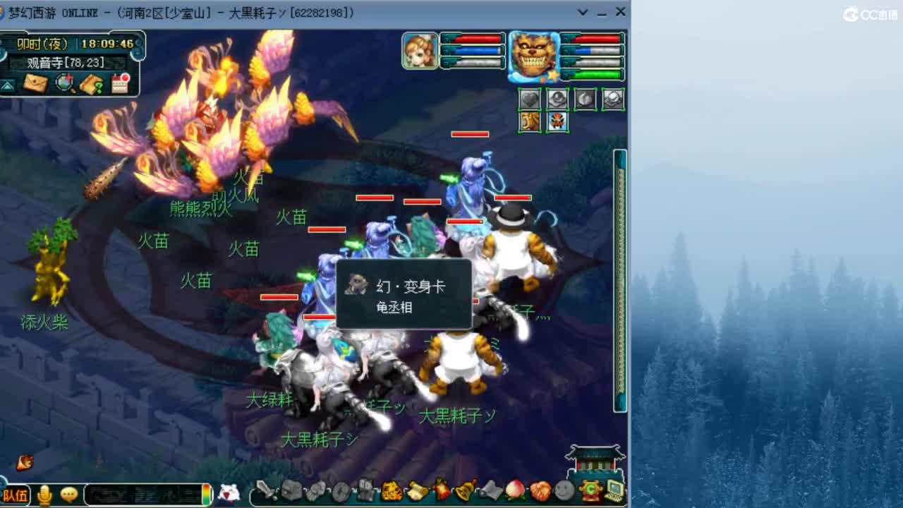 129顶级固伤  接调配冲刺 第1段