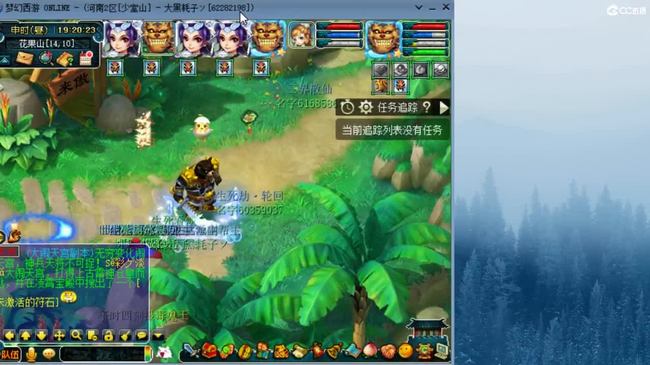 129顶级固伤  接调配冲刺 第3段