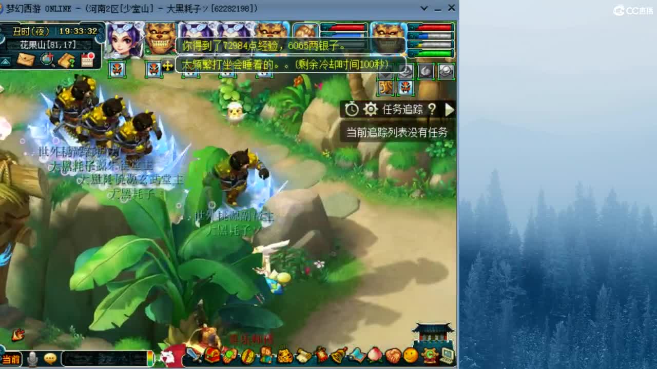 129顶级固伤  接调配冲刺 第4段