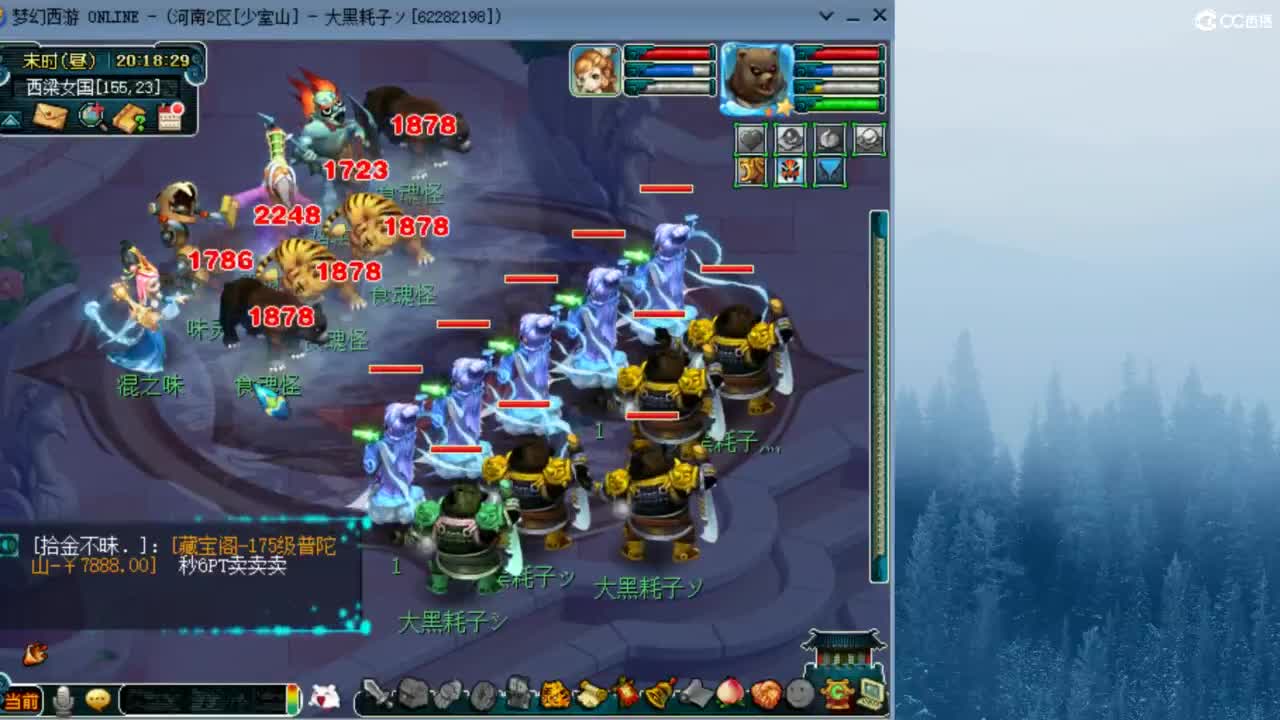 129顶级固伤  接调配冲刺 第5段