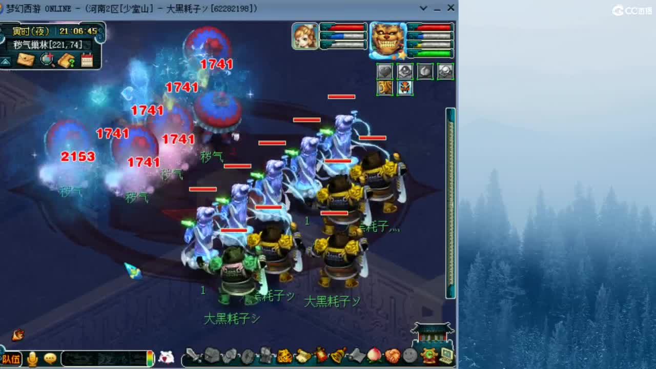 129顶级固伤  接调配冲刺 第7段