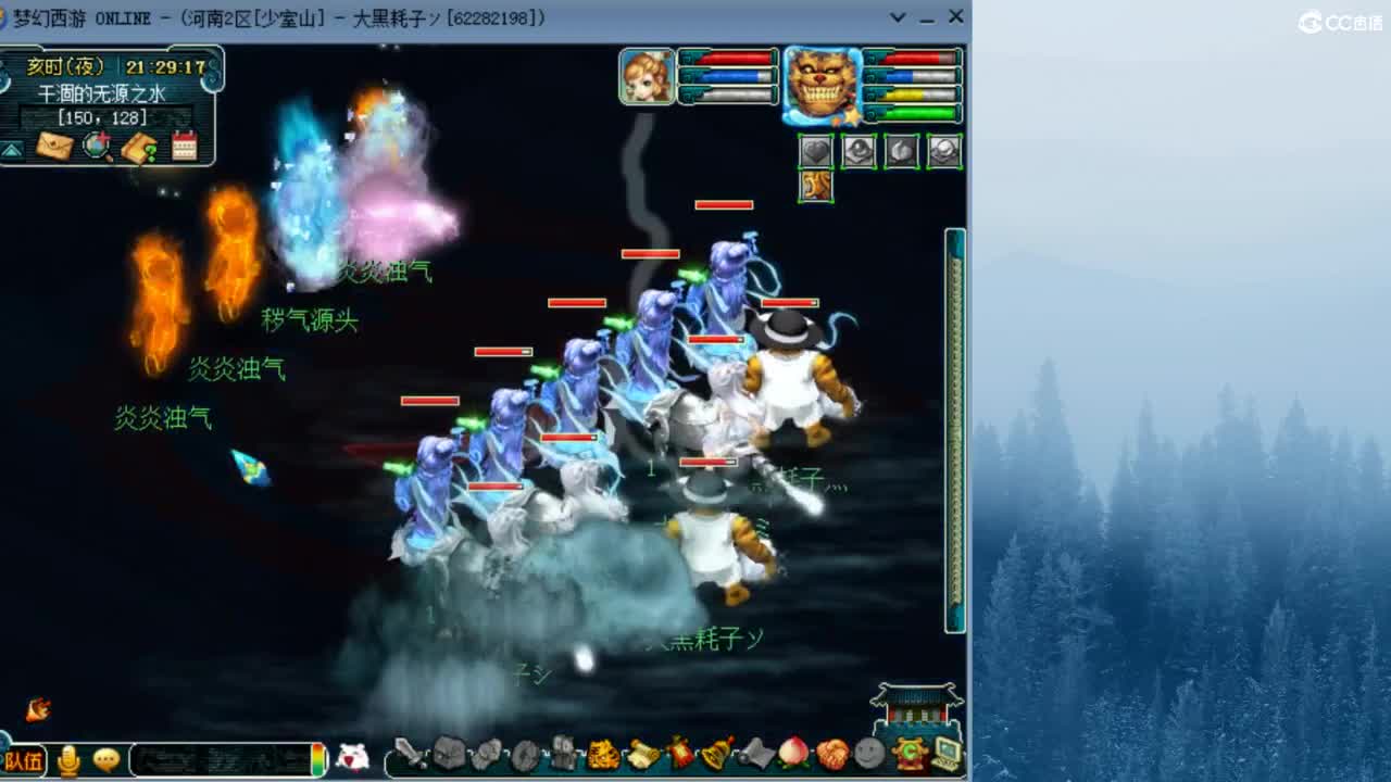 129顶级固伤  接调配冲刺 第8段