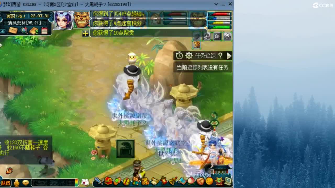 129顶级固伤  接调配冲刺 第9段