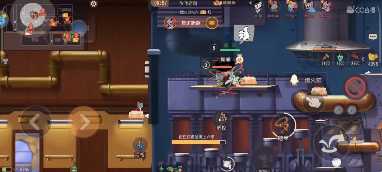 传奇猫天梯～ 接猫鼠各类箪 第3段