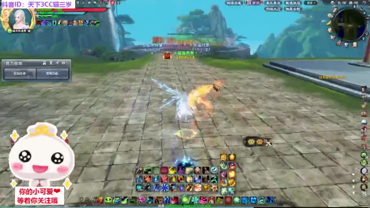 天梯挨揍·听歌❤ 第1段