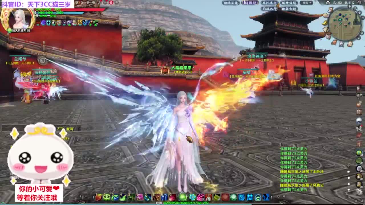 天梯挨揍·听歌❤ 第4段