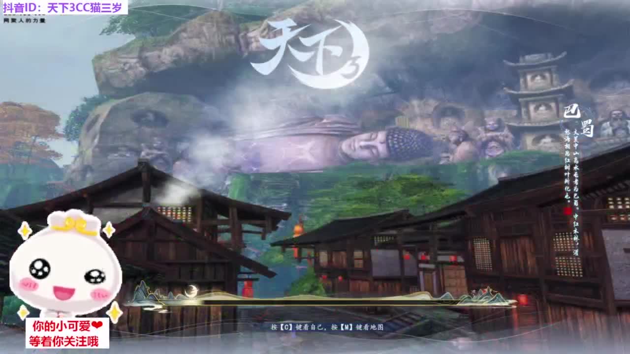 天梯挨揍·听歌❤ 第8段