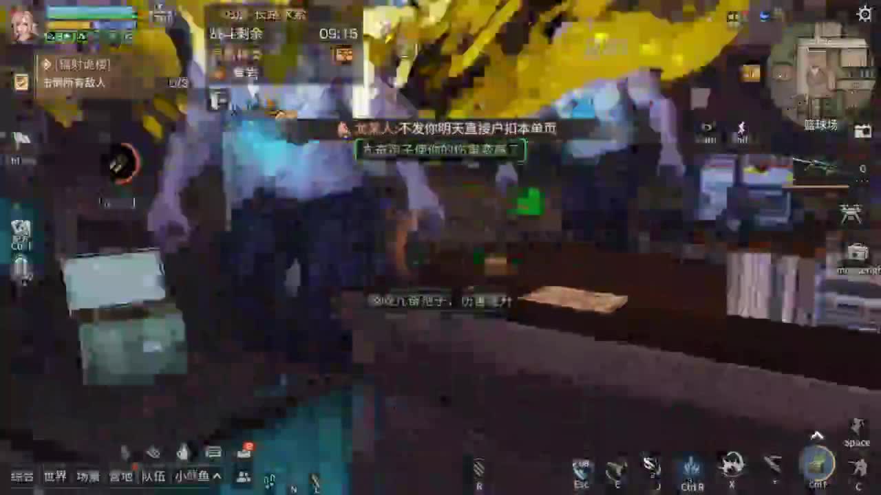 明日之后新版本 第6段