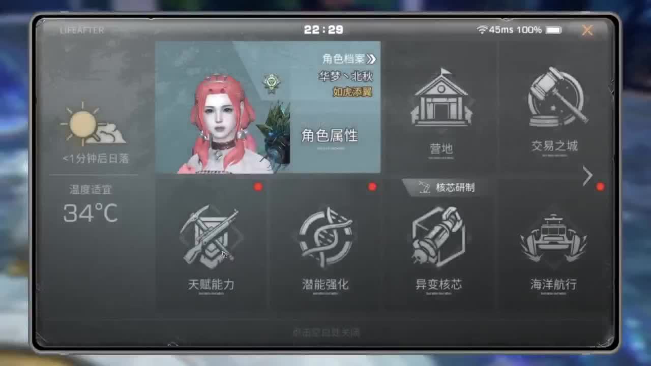 接高校需要老板进来 第2段