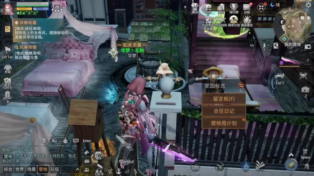 接高校需要老板进来 第3段