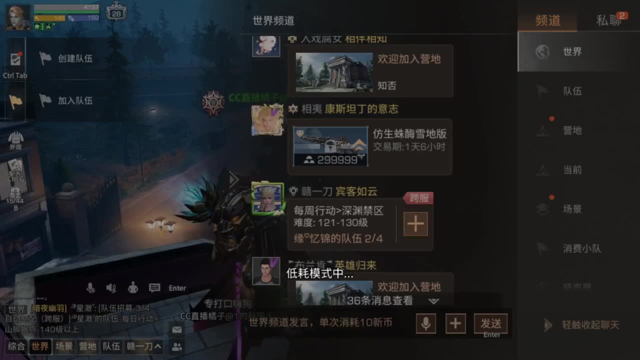 接高校需要老板进来 第5段