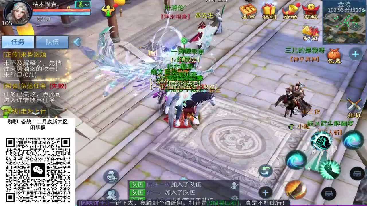 备战月底新大区 第7段