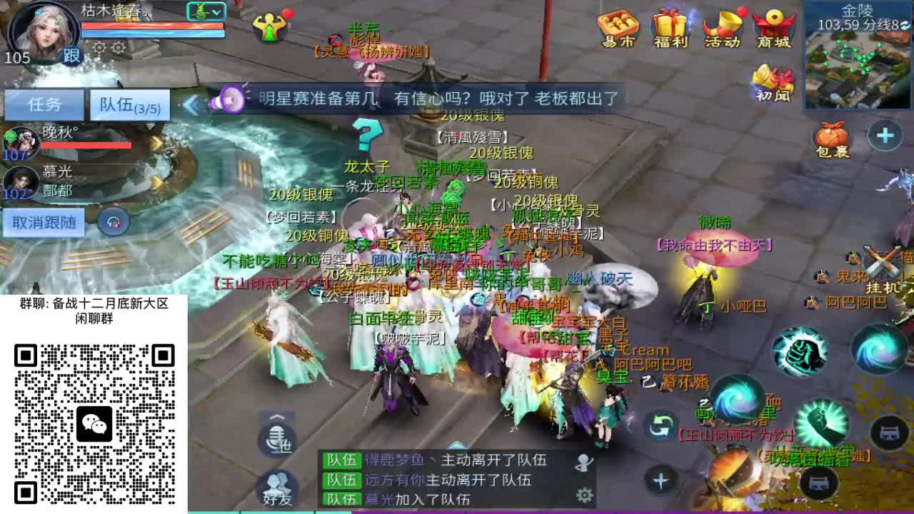 备战月底新大区 第13段