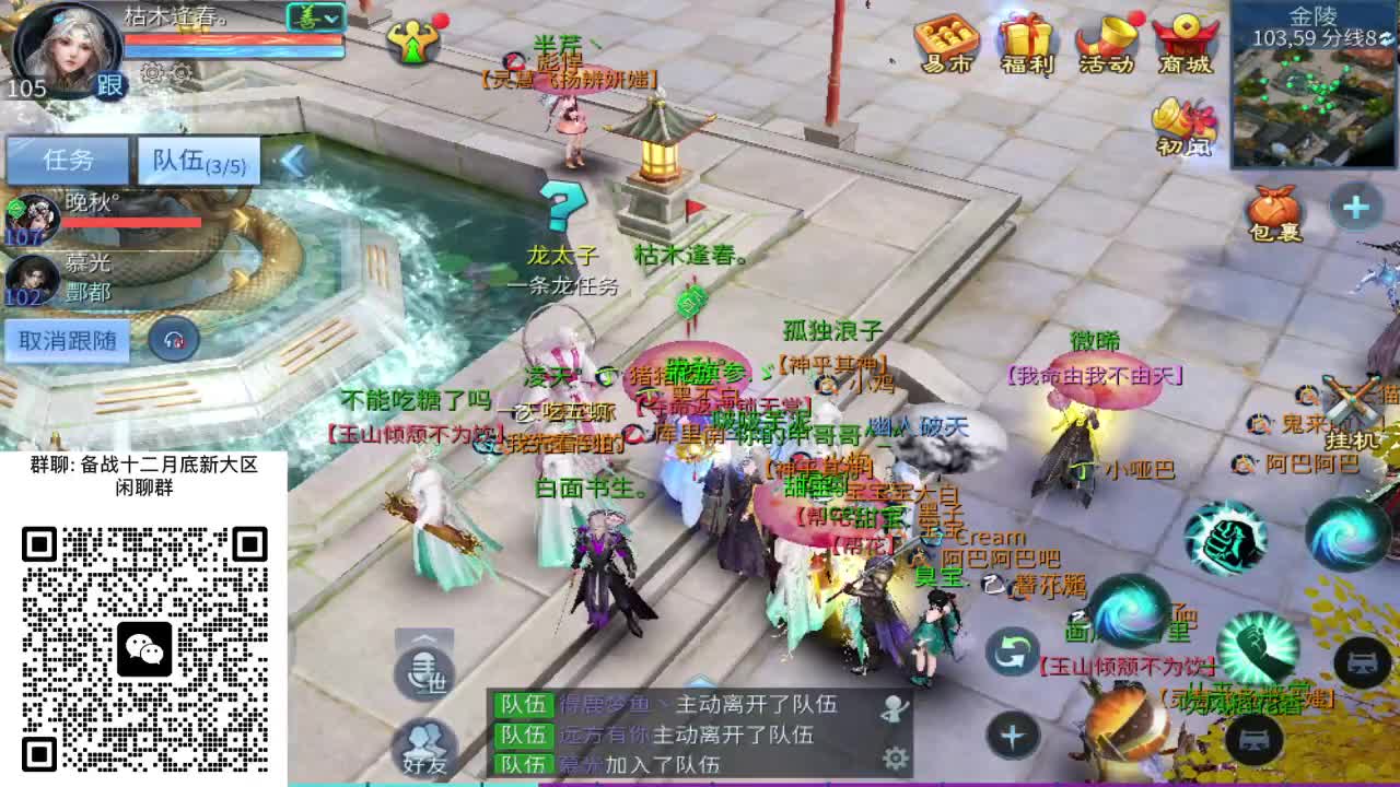 备战月底新大区 第14段