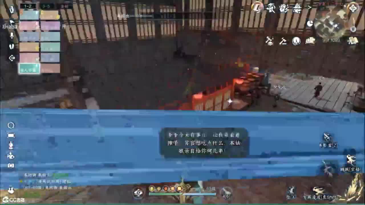 十一月安好 第2段
