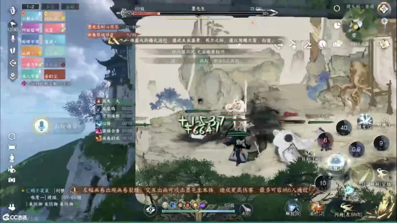 十一月安好 第3段