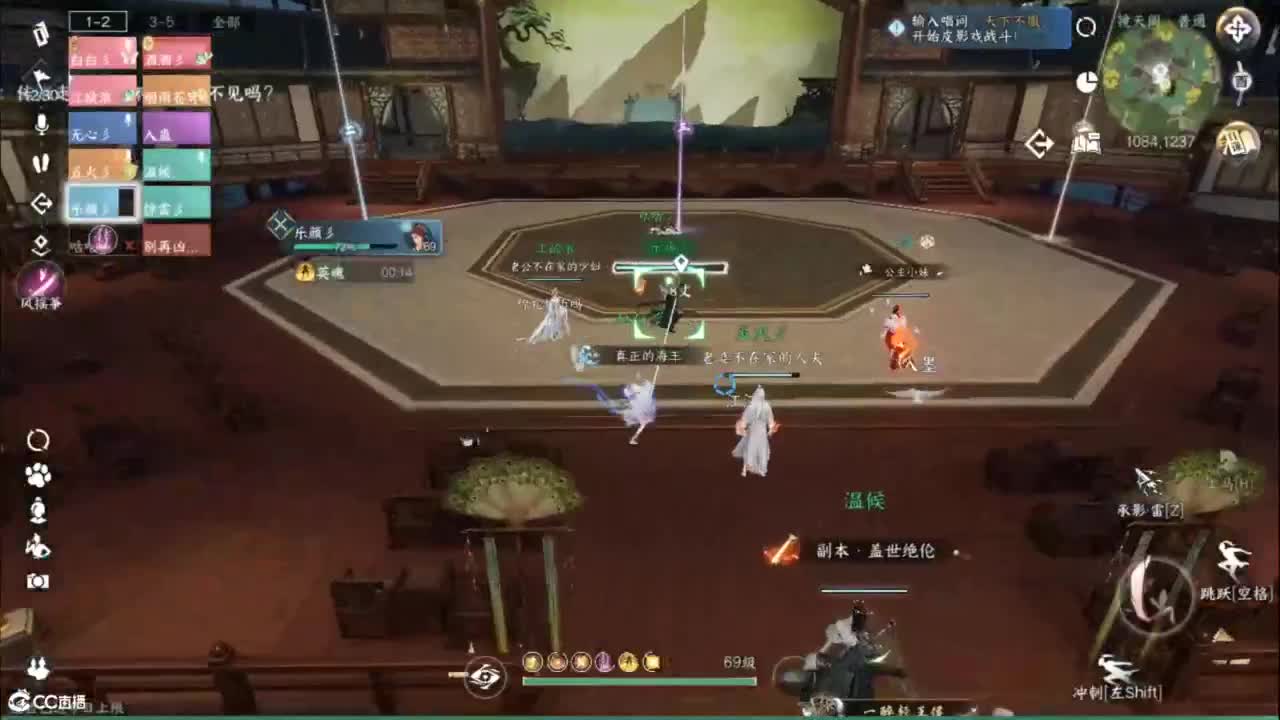 十一月安好 第10段