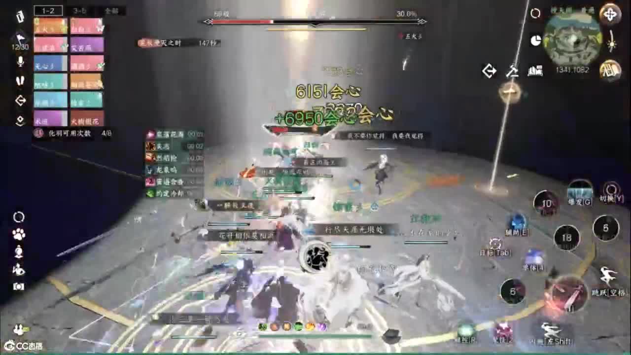十一月安好 第4段