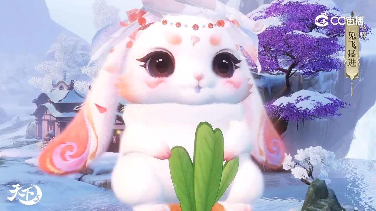 23年末 天下3服装爆料1206-03