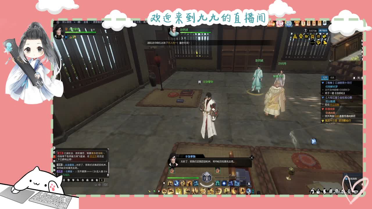 铛铛铛~ 第2段
