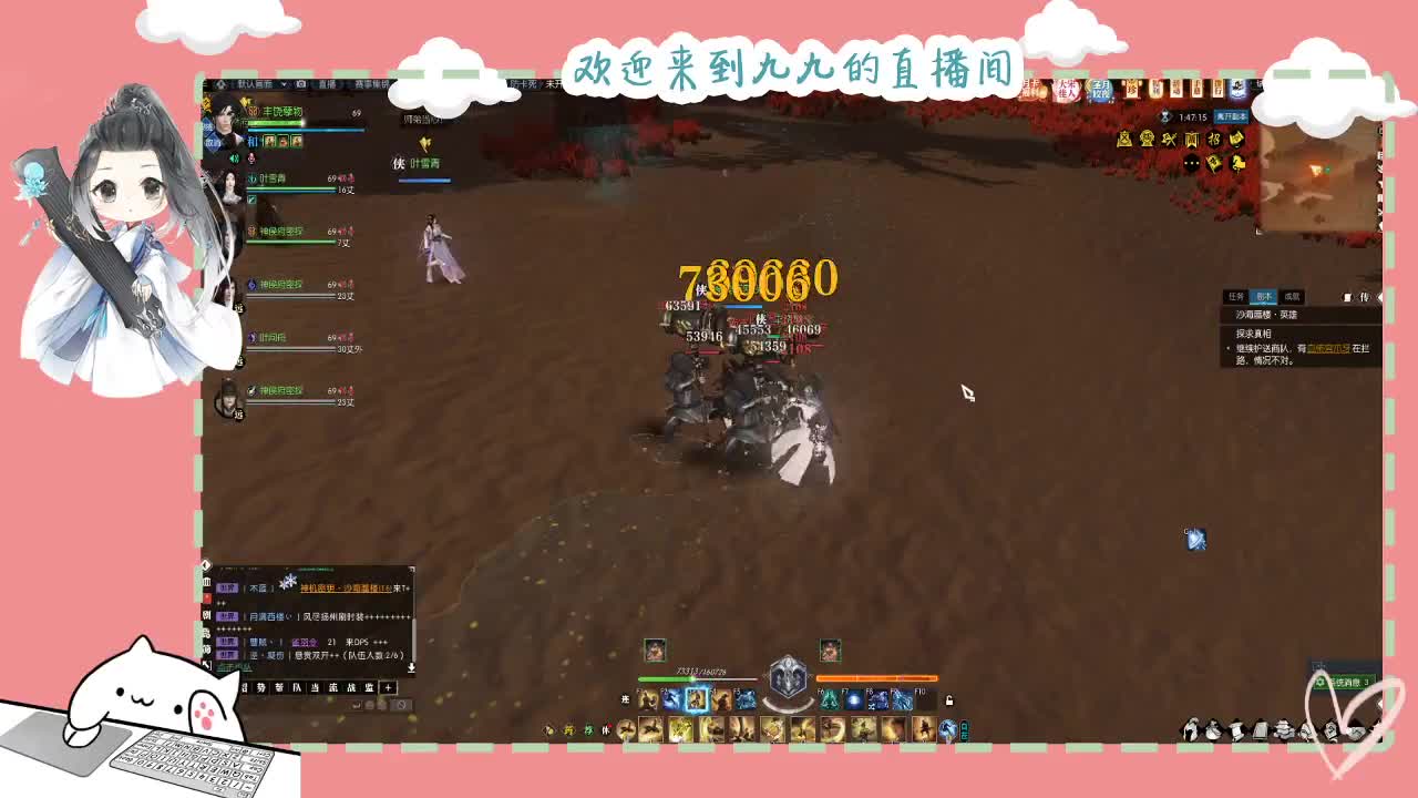 铛铛铛~ 第4段