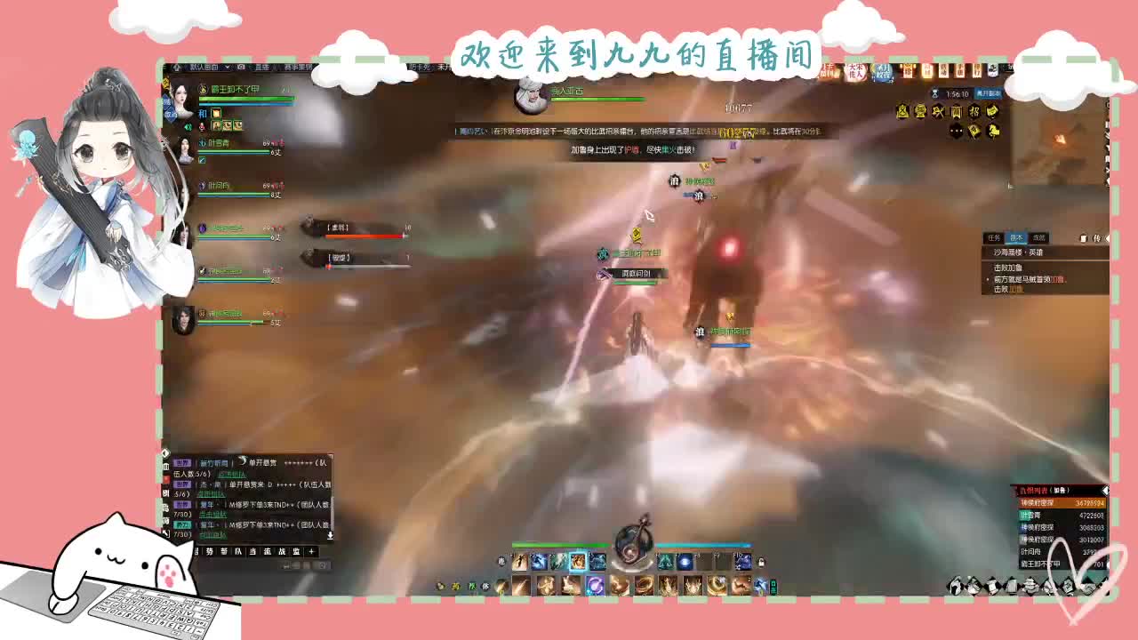 铛铛铛~ 第5段
