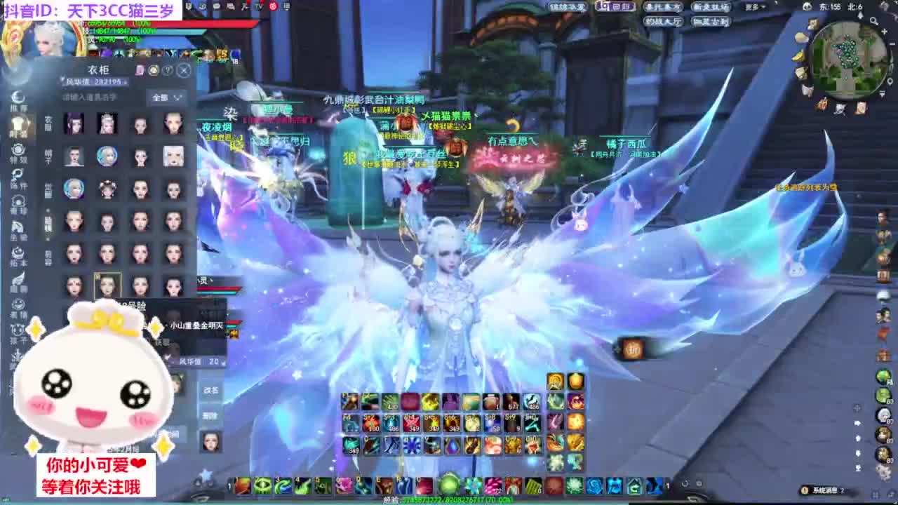 天梯挨揍·听歌❤ 第1段